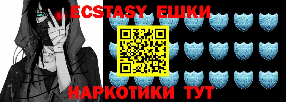 ЭКСТАЗИ DUBAI Тобольск