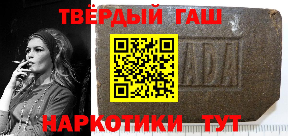 ГАШИШ Изолятор  где найти наркотики  Тобольск  ГАШ VHQ  Вход с VPN 