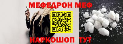 соль ск Бузулук