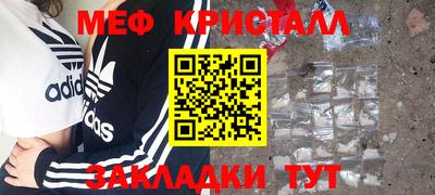 соль ск Бузулук