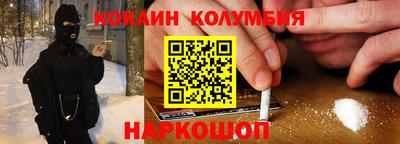 соль ск Бузулук
