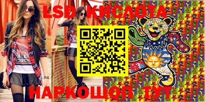 альфа пвп VHQ Будённовск