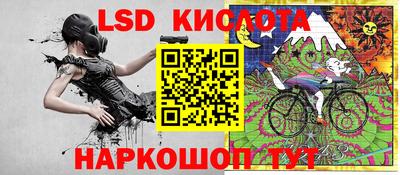 соль ск Бузулук