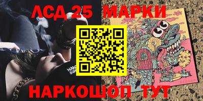 соль ск Бузулук