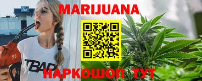 соль ск Бузулук