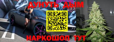 соль ск Бузулук