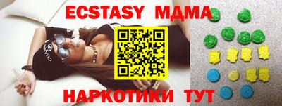 соль ск Бузулук