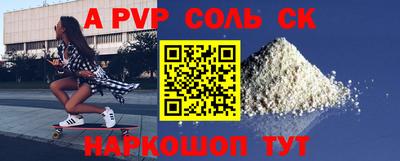 ешки Бугуруслан