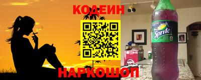 альфа пвп VHQ Будённовск