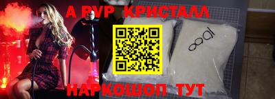 альфа пвп VHQ Будённовск