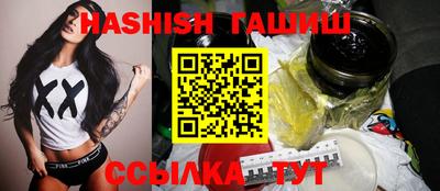 ешки Бугуруслан