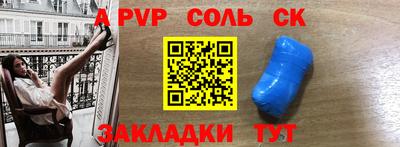 ешки Бугуруслан