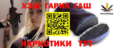 альфа пвп VHQ Будённовск