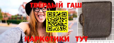 соль ск Бузулук