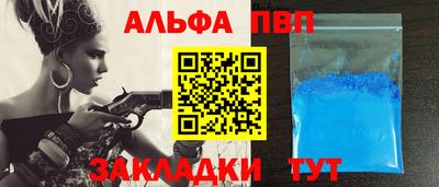 соль ск Бузулук