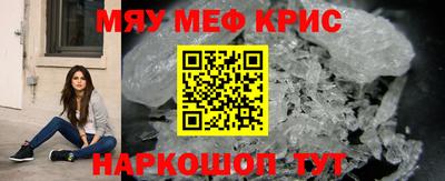 альфа пвп VHQ Будённовск
