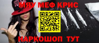 альфа пвп VHQ Будённовск