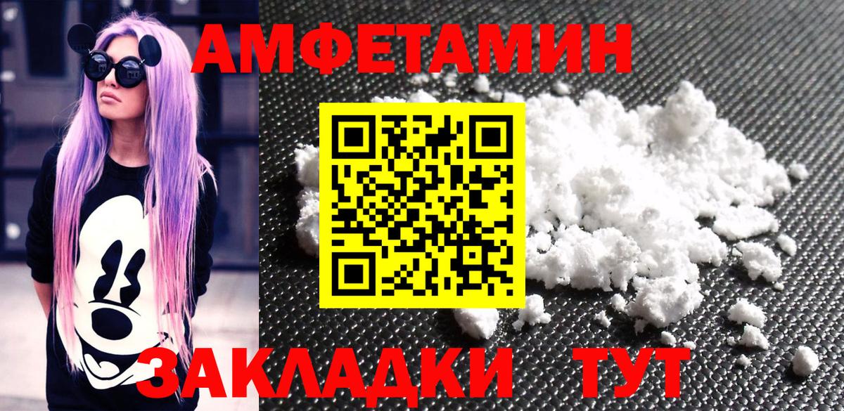 Метамфетамин витя Тобольск