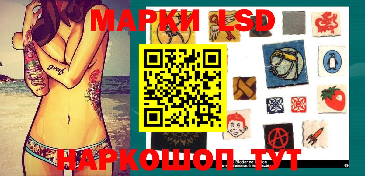 Тобольск  Марки 25I-NBOMe 1,5мг  Вход с VPN  Марки NBOMe  Марки 25I-NBOMe 1,5мг 