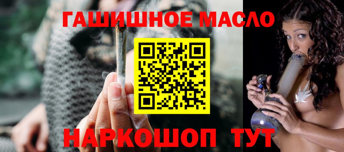 ТГК концентрат Тобольск