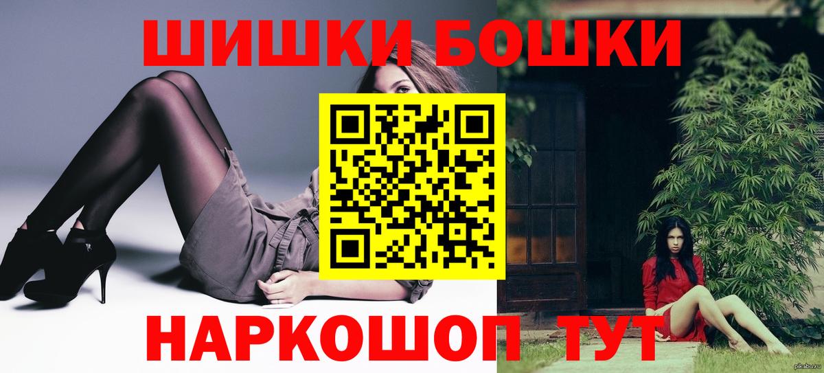 Шишки марихуана SATIVA & INDICA  Канабис конопля  Марихуана SATIVA & INDICA  Канабис Amnesia  Тобольск  Вход с VPN 