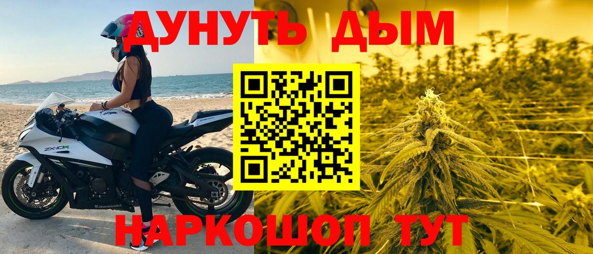 Конопля SATIVA & INDICA Тобольск